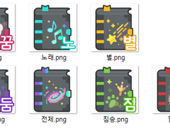 마기카로기아 장서토큰