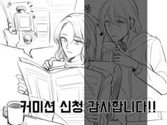 자캐자랑 커미션 샘플 모음