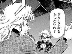 천천히 적는 베르무트의 과거사에 대한 이야기