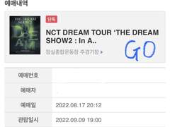 예사 직링 예스24 직링 새로운 콘솔 직링 막힘X