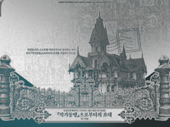 [언성듀엣] 『작가동맹』으로부터의 초대