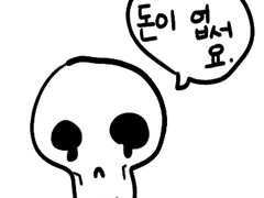 [급전커미션] 증명사진 커미션