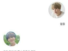 [방탄끼리 카톡하기] 게으른 앨리스 : 40 (完)