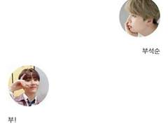 [방탄끼리 카톡하기] 게으른 앨리스 외전 : 01