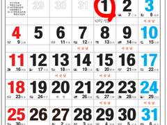 덕주리 이장 생일 잔치