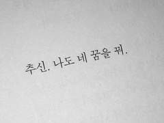 사랑니 나던 청춘처럼 앓았다