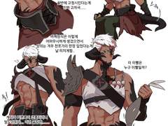 파판 아우라 기본룩 최고