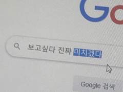 비논리 사랑 上