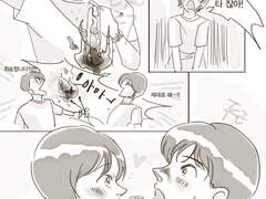 명탐정코난) 다카사 짧 만화 쳡쳡