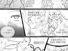 수인화저주 현윶