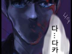 명탐정코난) 심오한 다카사