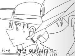 명탐정코난) 적폐!충격!실화! 공식 아닌것도 먹음! 유미다카사토