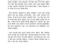 [팡군악] 첫 단추