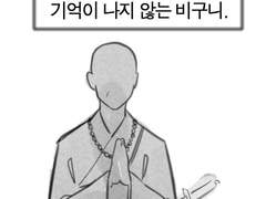 걸어야 할 길