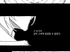 탈종 만화 그리다 만 것들 백업