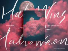 [청려문대] Halo Wins the Halloween