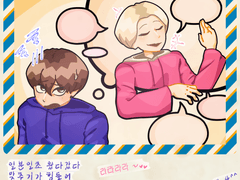 야광공｜라라라라