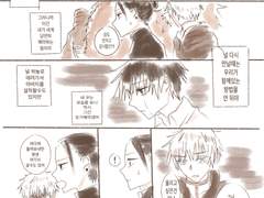 06 - 13세 메구미의 이야기(完)