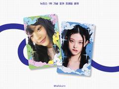 NewJeans 포카 프레임