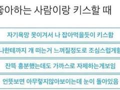 배세른 짧썰 모음