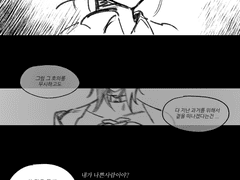 가족과 독립에 관하여