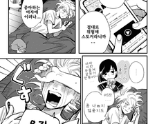 [Mics!!] 문화제 리벤지편 2화 번역