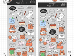 [ goodnote sticker ] 진짜진짜 열받는 하루 스티커