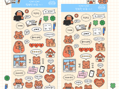 [ goodnote sticker ] 진짜진짜 행복한 하루 스티커