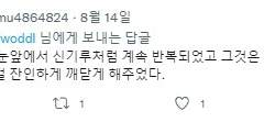 [데못죽/큰세문대/큰문] 환상은 내 눈앞에서 신기루처럼 반복되었고...
