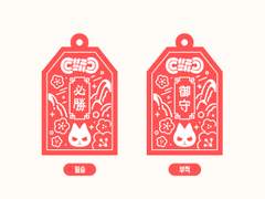 화산귀환 청명 오마모리