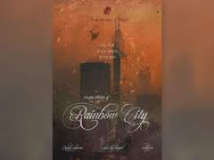 [채팔이] 레인보우 시티 포스터