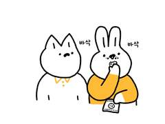 응애 나 애기 아내