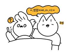 혹시 똥 쌌니...?