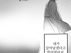 네가티오 흑막로그