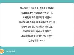 소장용 결제 공지