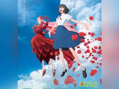 [용과 주근깨 공주] 우타