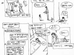 불행을 안고 태어난 소녀