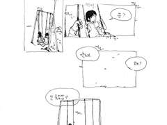 귀신을 보는 소녀