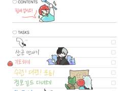 주컨곤 굿노트 스티커