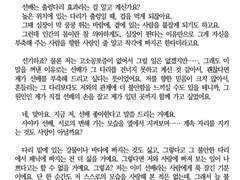 [야가키미]드림커미션 백업