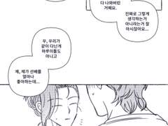 조걸윤종 현대AU