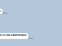 히로아카 카톡 카피페 [2]