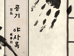 초공기 드림주 프로필 비슷한 거