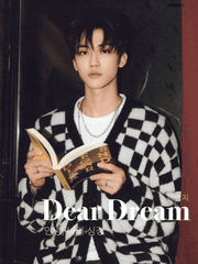 디어 드림
