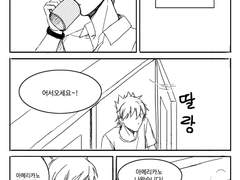 [디오리르] 카페인러브