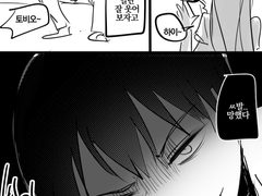 [카게야마 드림] 첫 데이트