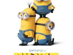 [미니언즈] 로브 루치 & 카쿠 & 재브라