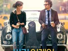 [비긴어게인] 마르에이