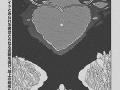 보석의 나라 98화 일부