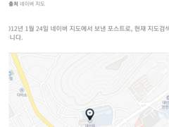 그 무속인 오빠를 찾았다..